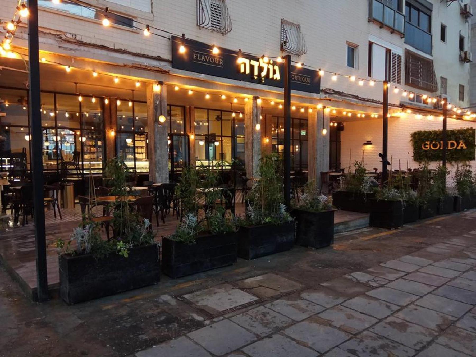 Spat Beach Bat Yam Exterior photo