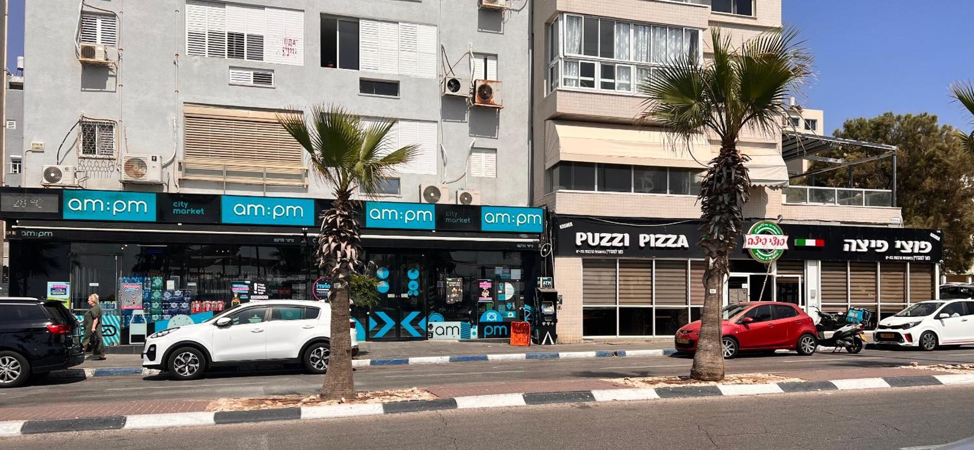 Spat Beach Bat Yam Exterior photo